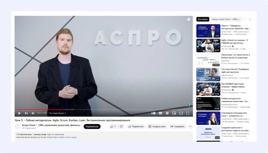 Обучающие ролики