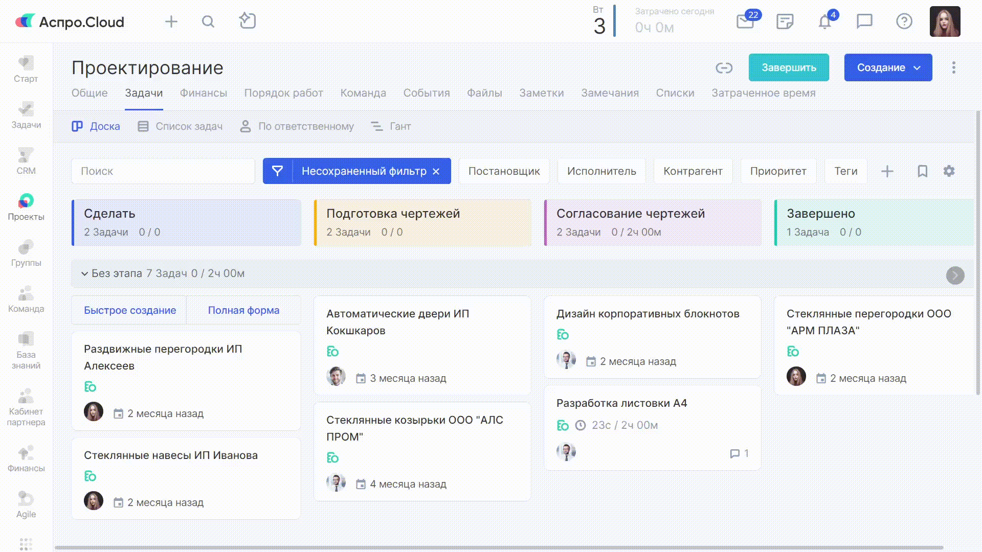 Kanban-доска