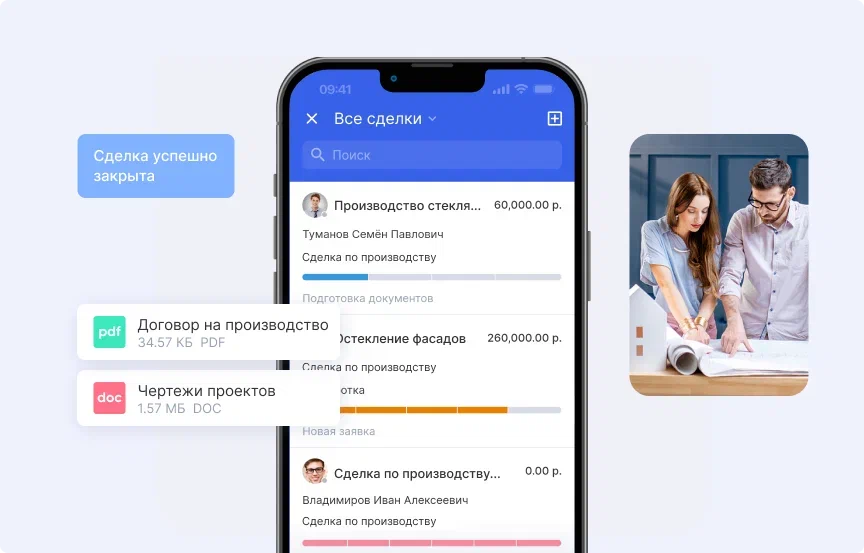 Мобильное приложение Аспро.Cloud