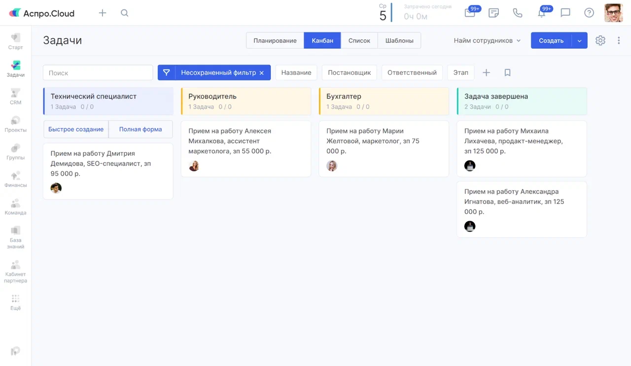 Новый рабочий процесс в Аспро.Cloud