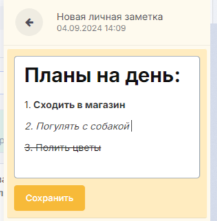 Заметки в Аспро.Cloud