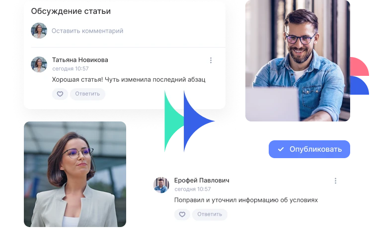 Комментарии в базе знаний