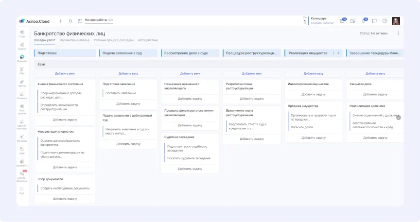 Шаблон проекта пример