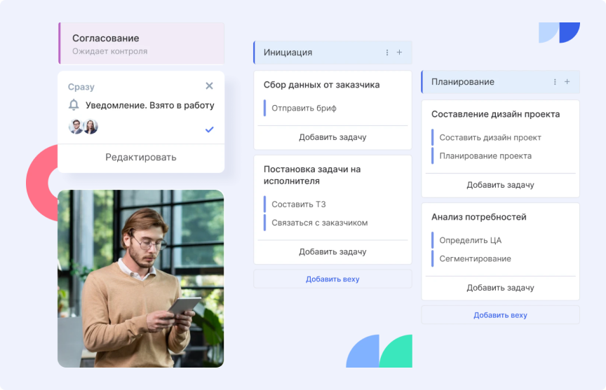 Порядок работ в Аспро.Cloud
