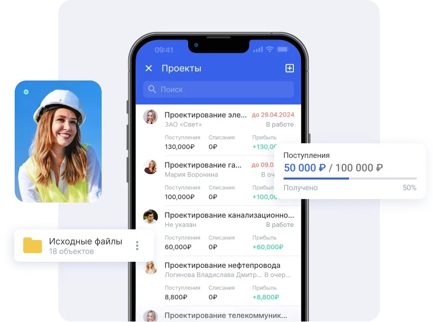 CRM с мобильным приложением