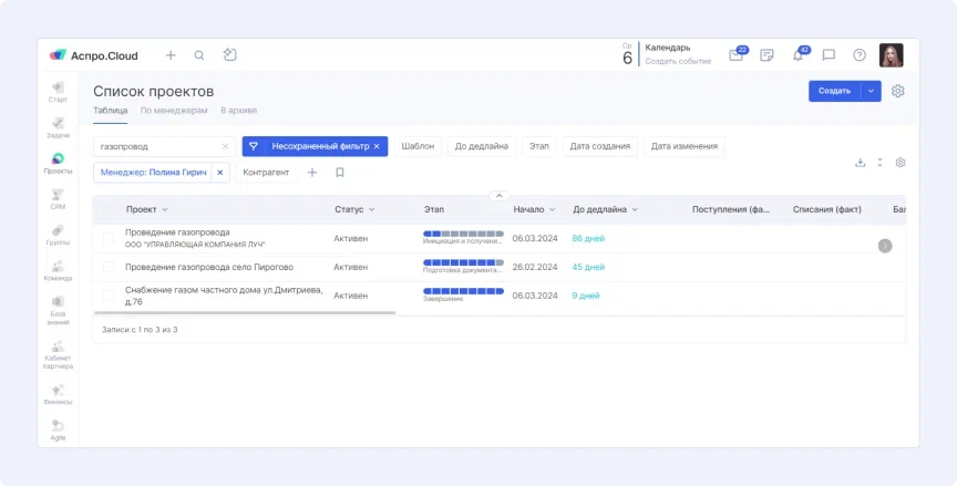 Кейсы внедрения CRM