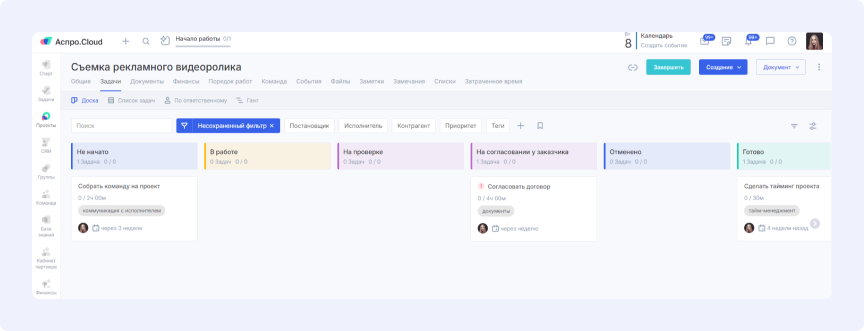 CRM-система в Аспро.Cloud