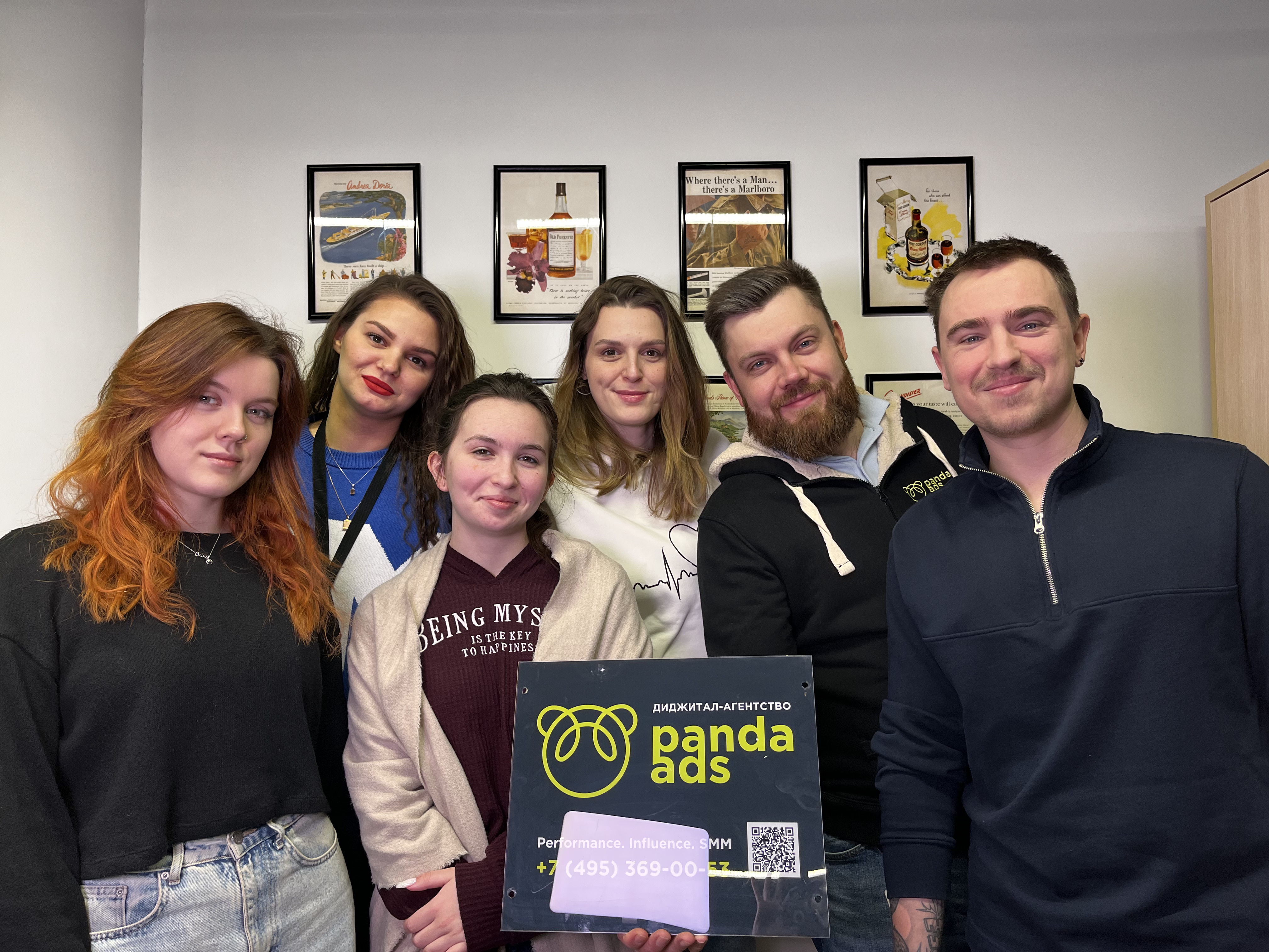 Panda Ads