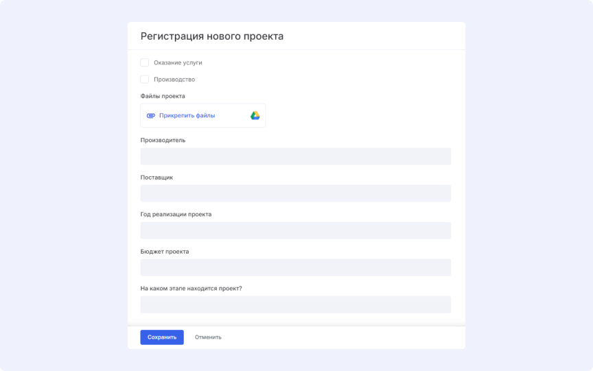 Карточка бизнес-процесса в Аспро.Cloud