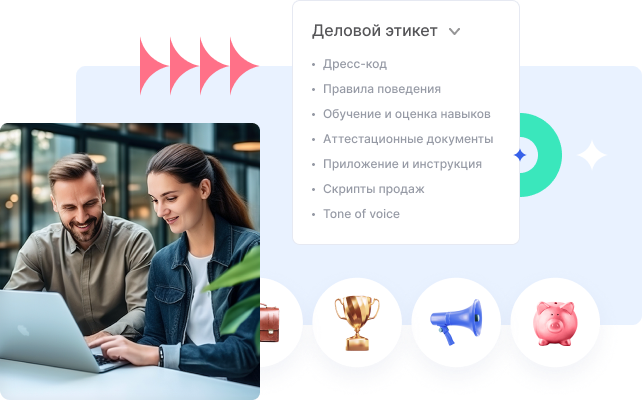 Зачем нужен регламент отдела продаж?