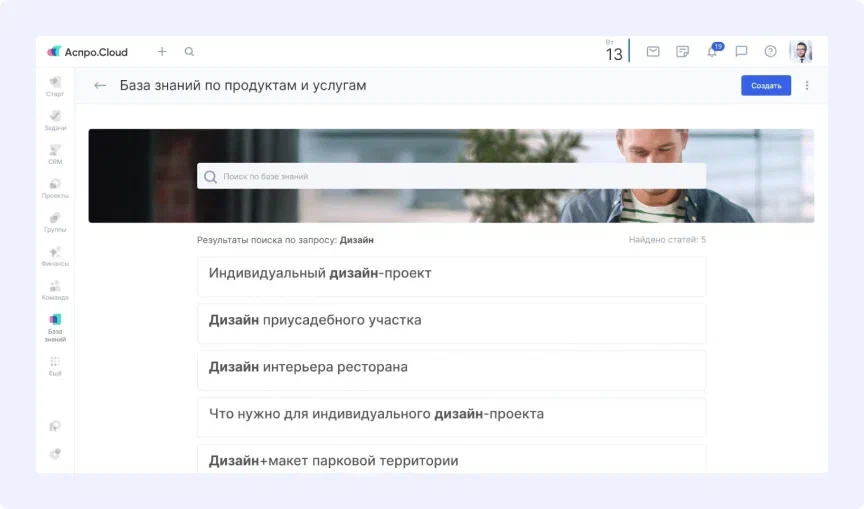 Структура и поиск