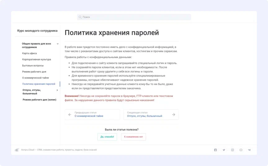 Форма обратной связи