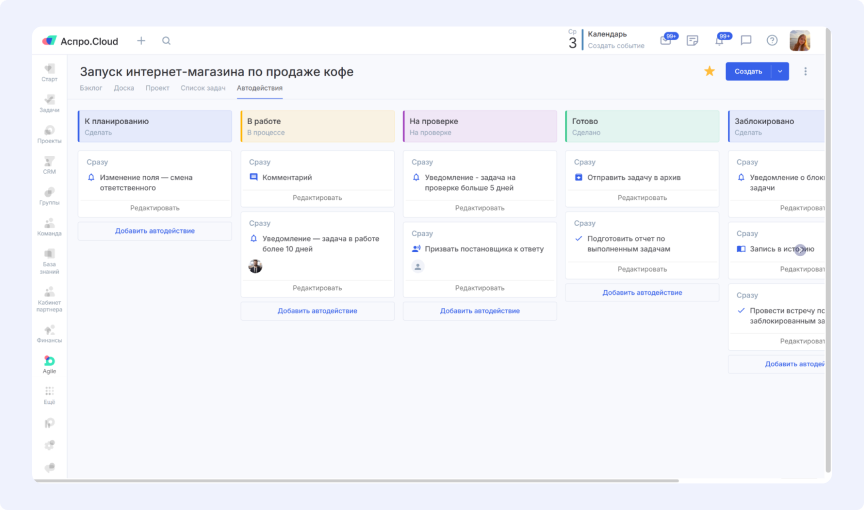 Автоматизация рутинной работы