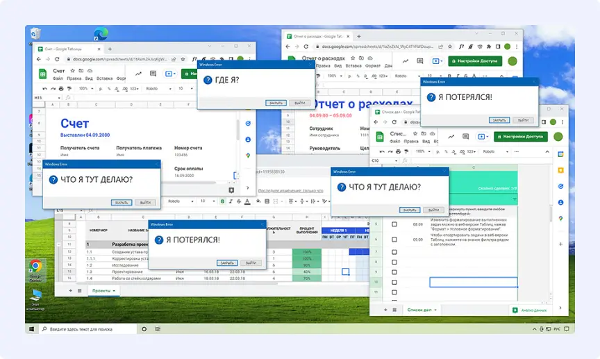 Хаос в задачах