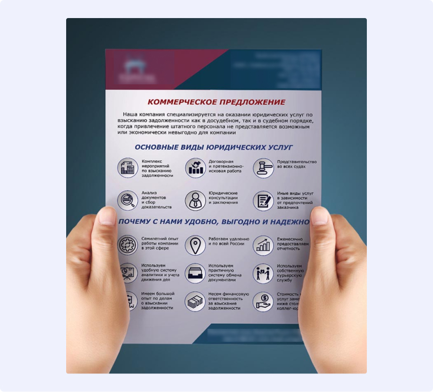 Минимализм в КП