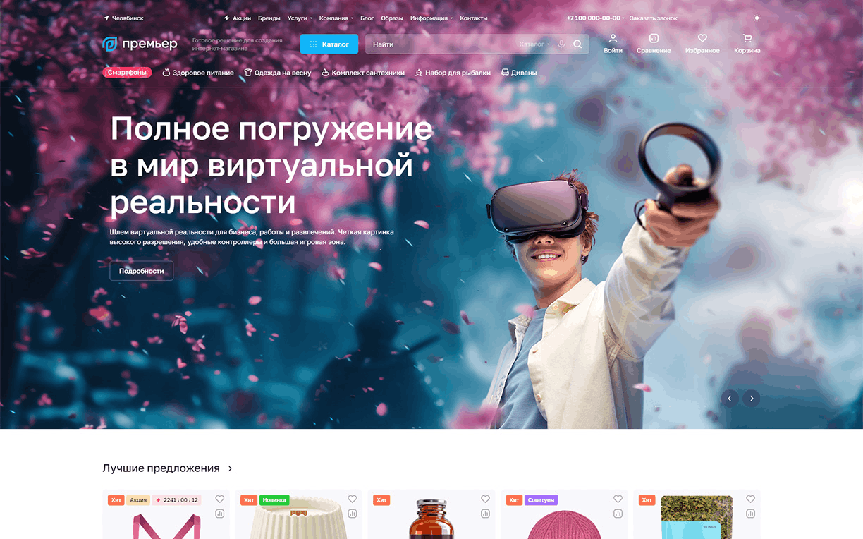 Повышение эффективности операционных процессов