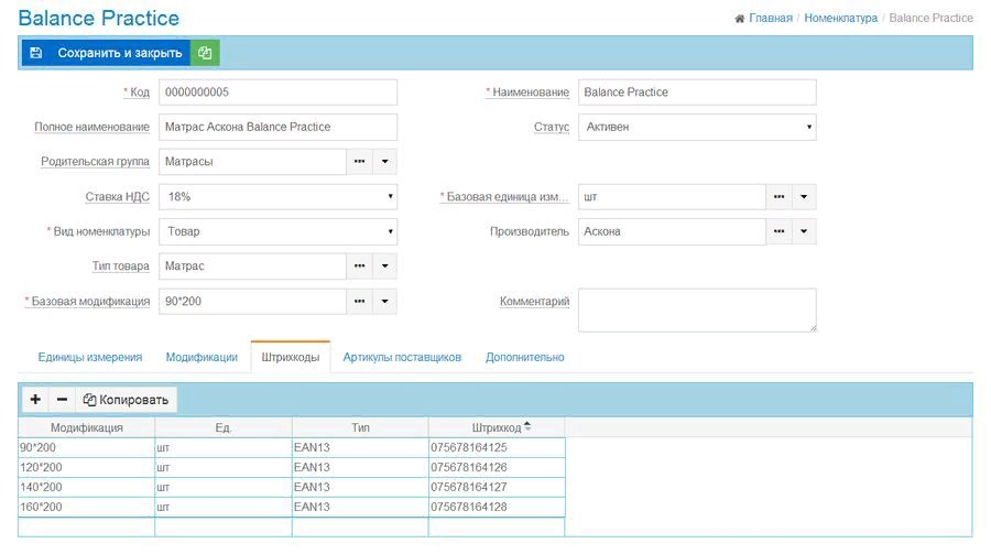 Программа Mr.Doc