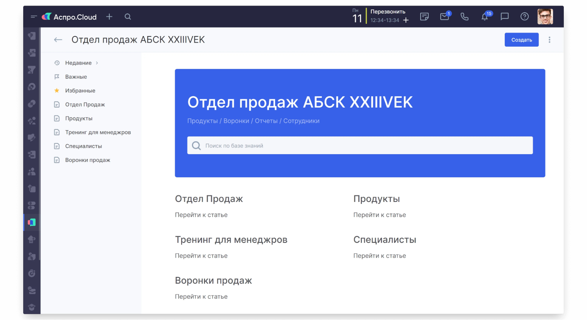 База знаний OGONÖK в Notion