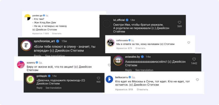 Мемы для узнаваемости бренда