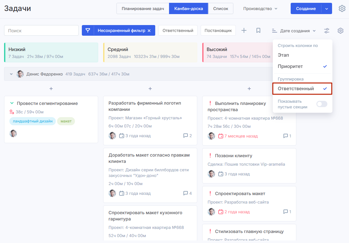 Работа с канбан-доской