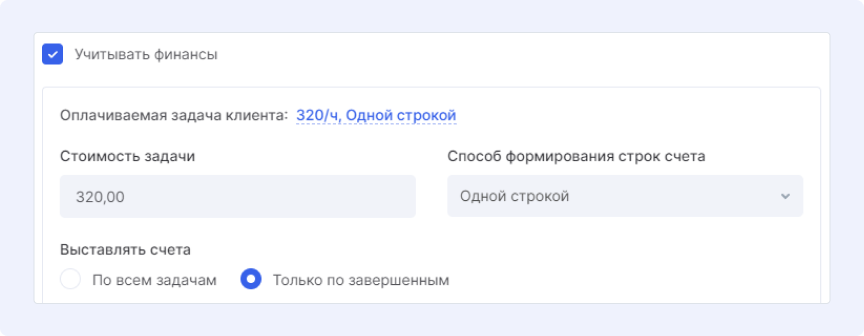 Ставка на уровне проекта