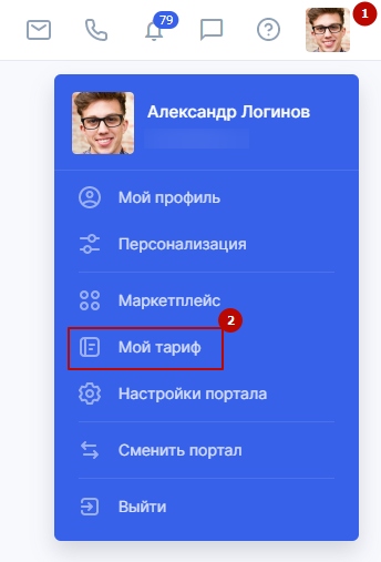 Оплата тарифа в Аспро.Cloud