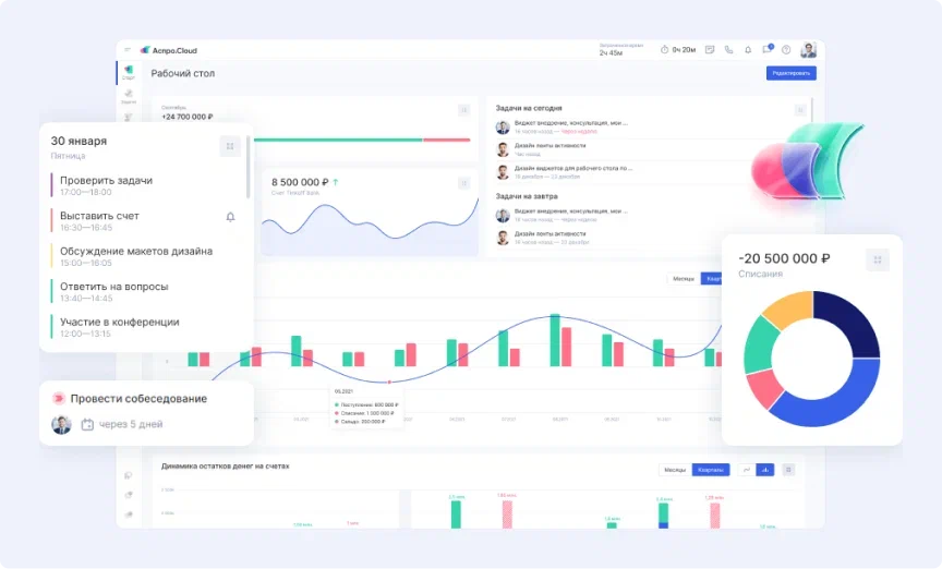 CRM-система для отдела продаж