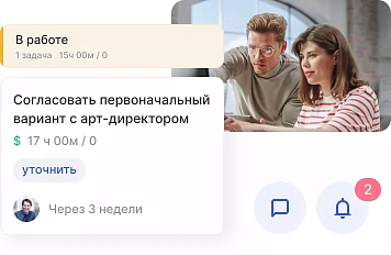 Проекты и задачи