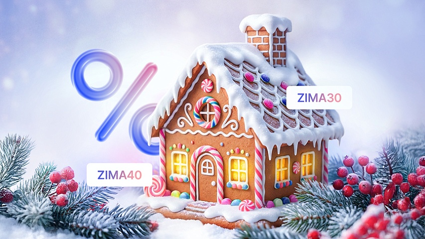 Зимняя акция в Аспро.Cloud: до -40% на цифровую трансформацию бизнеса