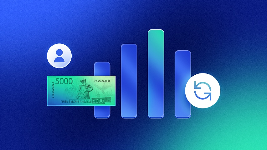 Новый модуль «Зарплата»: полный контроль инвестиций в команду