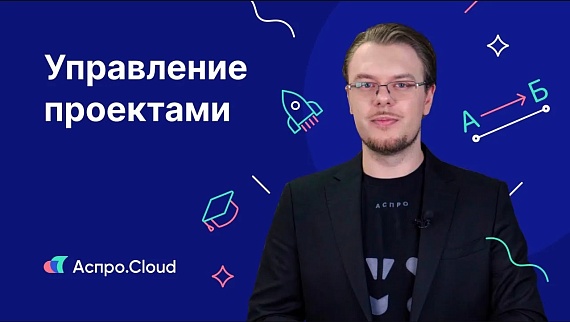 Свод правил PMBoK что такое проект